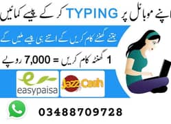 online work