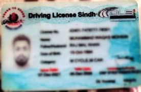 main driver hun Job ki zaroorat hai