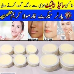 Hand and feet whitening cream 2x1