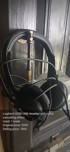 Logitech
