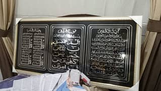 Wall Hanging