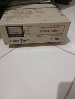 staplizer