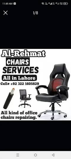Office chair repair |Chair repairing service in lahore
