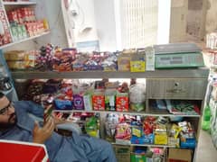 store