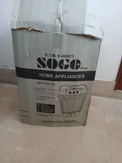 Sogo Air cooler
