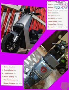 YADEA G 5 ELECTRIC SCOOTER= 03128150633