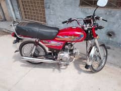union star 2021 rawalpandi nmber