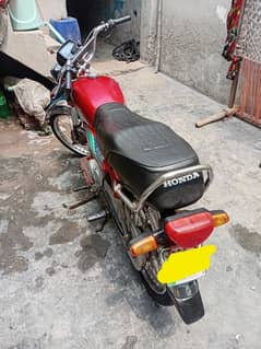70cc baike