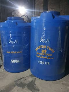 plastic water tank