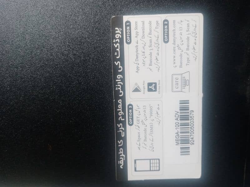 audionic sound system 1
