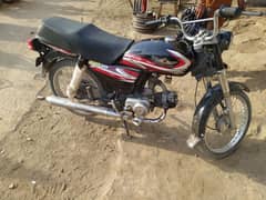 Super Star 70 bike 2017 urgent sale contact no 03166676600