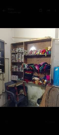 horeen beauty salon