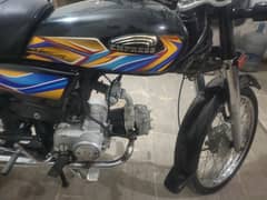 express 2021 hyd no