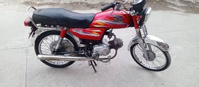 2020 model road prince file card available urgent sale