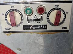 Room Air Cooler