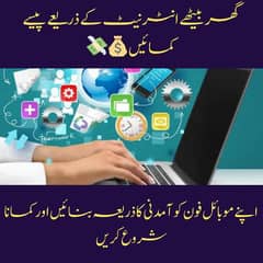 best appurtenanty for students to earn money online social media