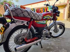 Honda CD70 Koi kharash