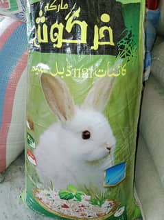 Rabbit Marka 1121 Double Steamed Kainat Basmati Rice