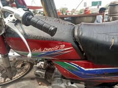 Honda 70cc Available at gujrat