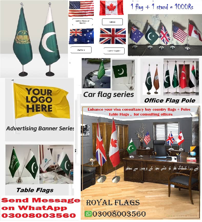 Vip Flags & Golden Pole | Custom Printing Lahore | call 03008003560 17