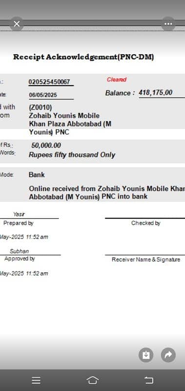 پلاٹ برائے فروخت ارجنٹ۔پی ایم اےکاکول نزد اے پی ایس سکول اینڈ کیڈٹکالج 6