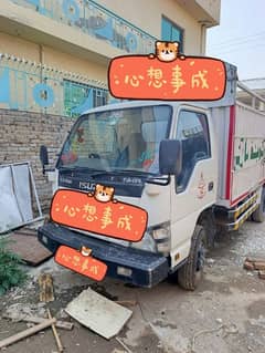 Isuzu nkr