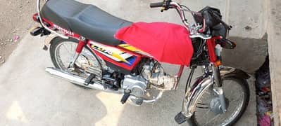 Honda 70
