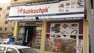 Interns  for E-Commerce Business.