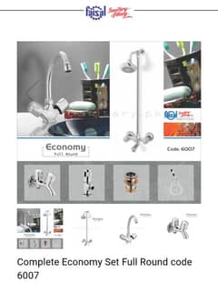 Bathroom set (New/Box packed) | Faisal Sanitary | Complete economy set