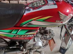 Honda 70 CD