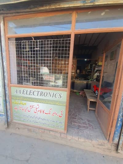 mobile shop or electronic chalta chalata karobar for sell