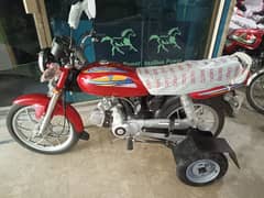 sidel wheel attachment