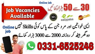 ONLINE JOB AT HOME AT OFFICE