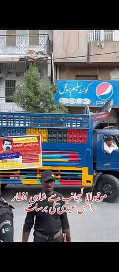 driver required job
