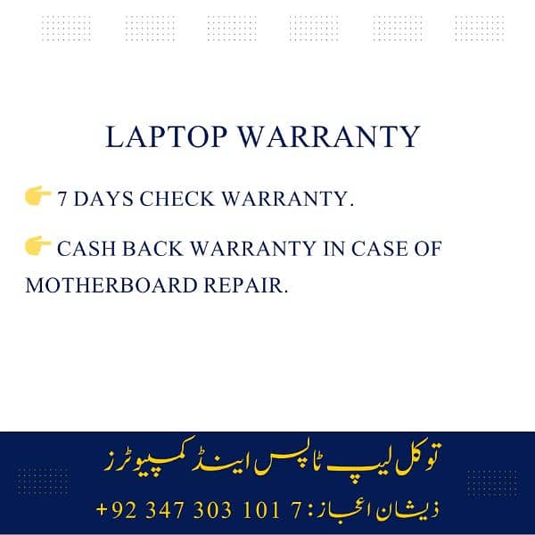 HP i3 7th generation | 8 GB Ram | 256 GB SSD | Numeric Keyboard | 15.6 6
