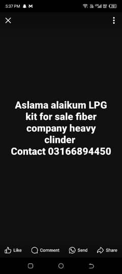 LPG