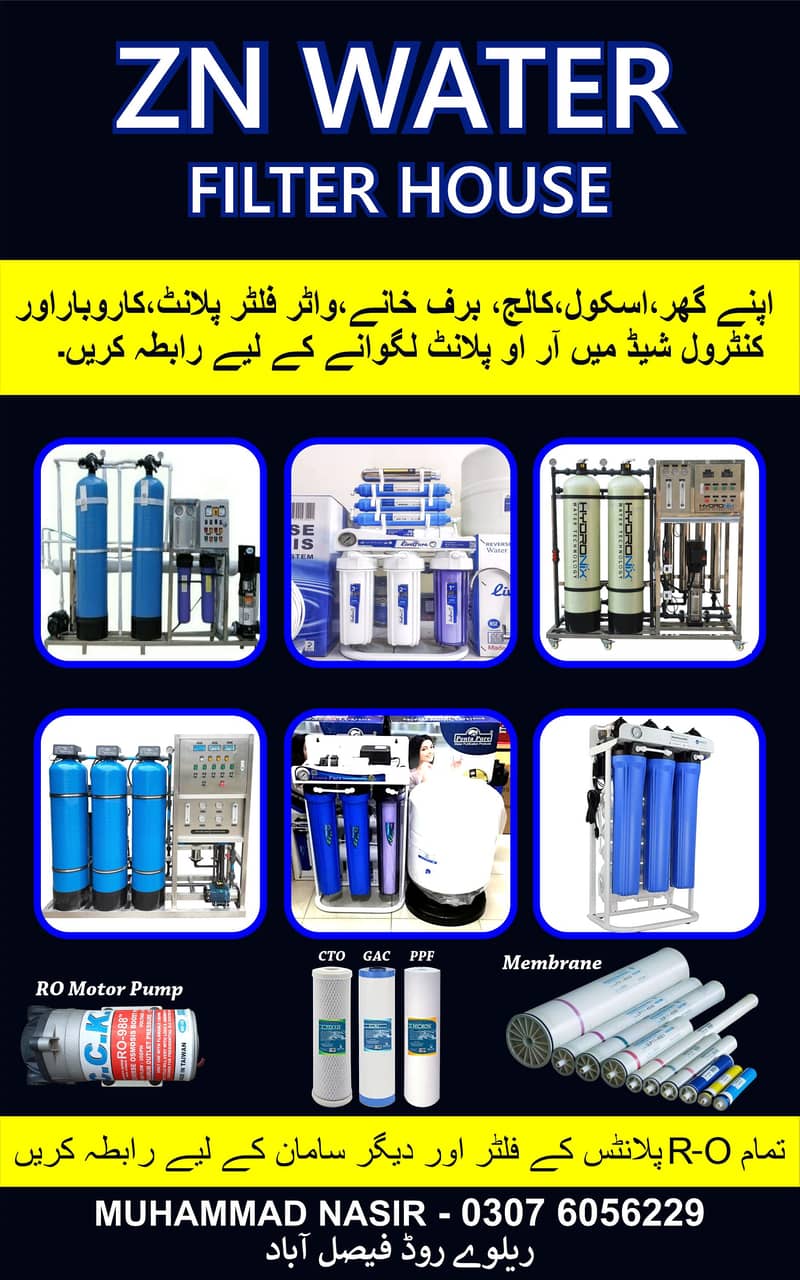 Water Purifier/Domestic Ro Plant/|Osmosis|Water Filter Plant|Slim ro 0