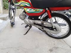 CD