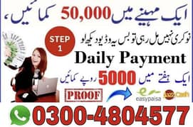 Online job/Part/full time/Student/teachers/Housewives/job holders