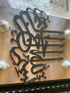wall decoration