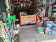 Plastic and Disposable Running Business for sale