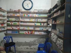 Clinic for sale