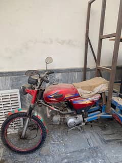 Rakshah