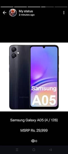Samsung A05