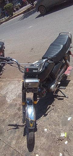 achi candishan me ha 03060224700