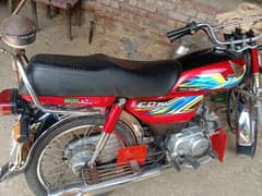 Honda CD 70 2021