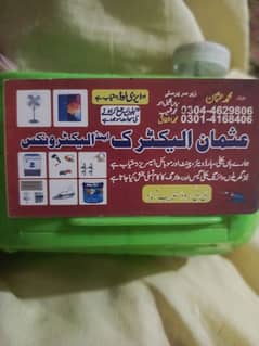 Usman