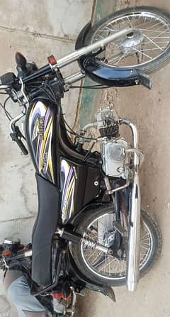 super power 70 2018