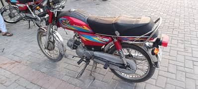 ROAD PRINCE 70cc