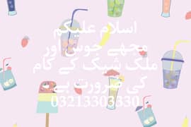 Juice maker and Milk shake